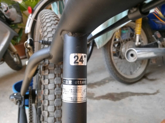 ขายจักรยาน