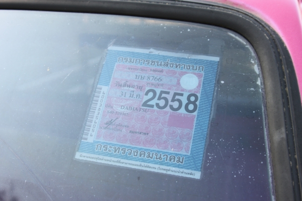 ขายรถกะป๊อสวยสุดๆทำหมดแล้วจบๆ ดูรายละเอียดด้านในเลยครับ ลดเหลือ 99000