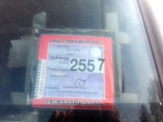 HINO FD 195 HP HO7D สมอเงิน หกล้อดั๊มพ์ รถสวยมากครับพร้อมใช้งานได้เลย กระบะดั๊มพ์เหล็ก 6 ตันความยาว 3.60 เมตร เครื่องแรงดีไม่มีเยิ้ม หัวเก๋งสมอเงินภายในเก๋งคอนโซลสวยครบ พวงมาลัยเพาเวอร์ แอร์ ระบบเบรคทริ๊ปฟี้ ช่วงล่างคัชซีสวยมากๆ ยาง 8.25 ขอบ 16 เอกสารเล่ม HINO FD 195 HP HO7D สมอเงิน หกล้อดั๊มพ์ รถสวยมากครับพร้อมใช้งานได้เลย กระบะดั๊มพ์เหล็ก 6 ตันความยาว 3.60 เมตร เครื่องแรงดีไม่มีเยิ้ม หัวเก๋งสมอเงินภายในเก๋งคอนโซลสวยครบ พวงมาลัยเพาเวอร์ แอร์ ระบบเบรคทริ๊ปฟี้ ช่วงล่างคัชซีสวยมากๆ ยาง 8.25 ขอบ 16 เอกสารเล่ม