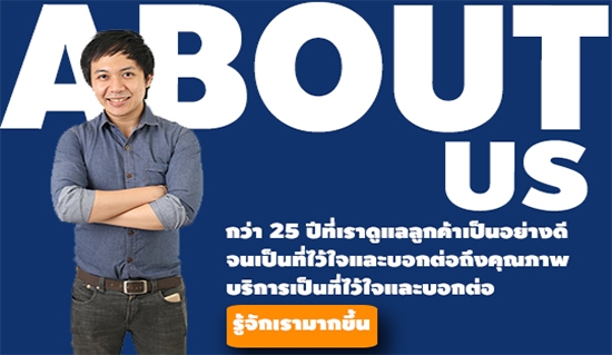 เปรียบเทียบเบี้ยประกันรถยนต์ ปี 2558 กว่า 20 บริษัท สะดวก รวดเร็ว ผ่อน0\%