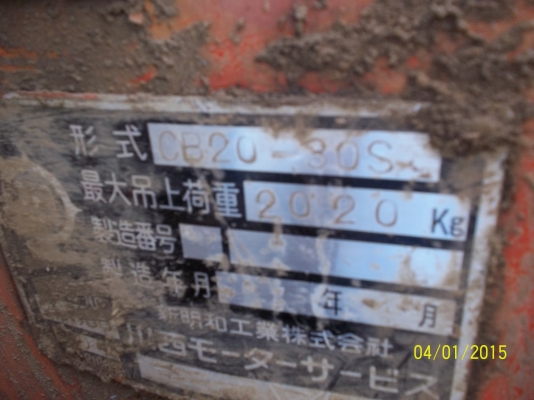 ขาย6ล้อพร้อมเครน ทะเบียนพร้อมโอน