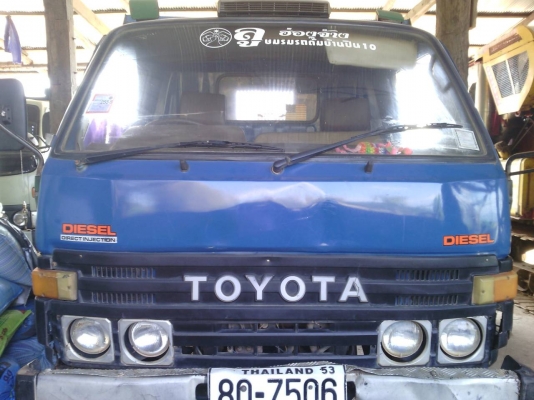 มัดจำกลางอากาศขอบคุณพี่แดงจากปากช่องคับที่ให้ความไว้วางใจTOYOTA BU 61 ดั๊มปี33 เครื่อง11b มัดจำกลางอากาศขอบคุณพี่แดงจากปากช่องคับที่ให้ความไว้วางใจTOYOTA BU 61 ดั๊มปี33 เครื่อง11b