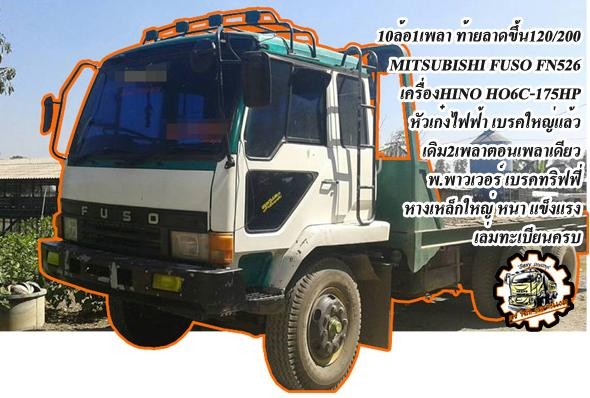 **185,000 บ.ต่อรอง**ขาย6ล้อสภาพน่าใช้ ISUZU TL-110 วางเครื่อง4BD1-110แรงฝาขาว(ลงเล่ม) เกียร์สั้นสายแล้ว เครื่องฝาขาวยอดนิยม แรง แน่นดี แห้ง อึด ทน ไม่จุกจิก เกียร์ดีเข้าง่ายไม่หลุด ช่วงล่างเดิมๆ 5น็อต หน้า-หลัง คัสซีดี เดิม ไม่ปะไม่ดาม กระบะพื้นไม้คอกไม้เ