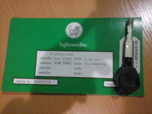 ขาย  Honda Zoomer-x สี ส้ม ปี 2014 (รถ4เดือน) 36,500 บาท