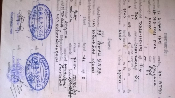 ขาย 6 ล้อดั้มหัวยาว คัสซีสวย เครื่อง DA640 140 แรงม้า เฟืองท้าย FUSO มีเล่มทะเบียนแต่ขาดชุดโอน ราคาคุยกันได้ครับ ขาย 6 ล้อดั้มหัวยาว คัสซีสวย เครื่อง DA640 140 แรงม้า เฟืองท้าย FUSO มีเล่มทะเบียนแต่ขาดชุดโอน ราคาคุยกันได้ครับ