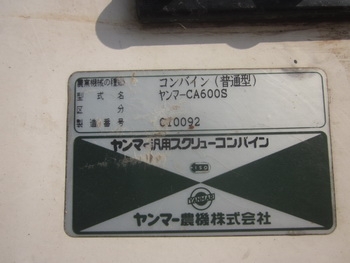 แจ้งพี่น้องชาว ราชบุรี เพชรบุรีและ ภาคใต้ ตก ทุกท่านครับ - ทางเราได้นำรถเกี่ยวข้าว แบบหนวดกุ้ง KUBOTA มาให้ลองพิสูจน์สมรรถภาพกันแล้วครับ แจ้งพี่น้องชาว ราชบุรี เพชรบุรีและ ภาคใต้ ตก ทุกท่านครับ - ทางเราได้นำรถเกี่ยวข้าว แบบหนวดกุ้ง KUBOTA มาให้ลองพิสูจน์สมรรถภาพกันแล้วครับ