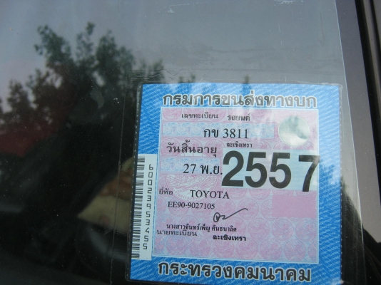 toyota doramon ปี89 เครื่องโตโยต้า4Aหัวฉีด เกียร์ออโต ขับดีมาก29000