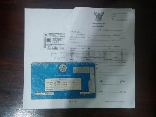 ขายเครื่องฝาทอง 90 พร้อมเล่มและเลขคัชซีเอกสารชุดโอนครบ