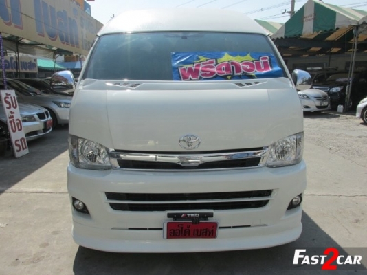TOYOTA HIACE 2.5 D4D COMMUTER หลังคาสูง MT | 2012 | ราคา 789,000 บาท โทร0922726669 ตันหยงค่ะ TOYOTA HIACE 2.5 D4D COMMUTER หลังคาสูง MT | 2012 | ราคา 789,000 บาท โทร0922726669 ตันหยงค่ะ
