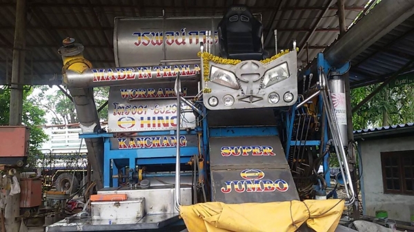 ขายรถเกี่ยวข้าววรพจแท้