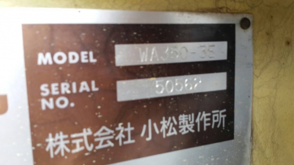 ขายรถตักล้อยาง komatsu wa350 ขาย1300000