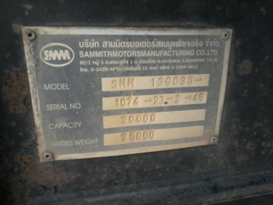 ต้องการขาย