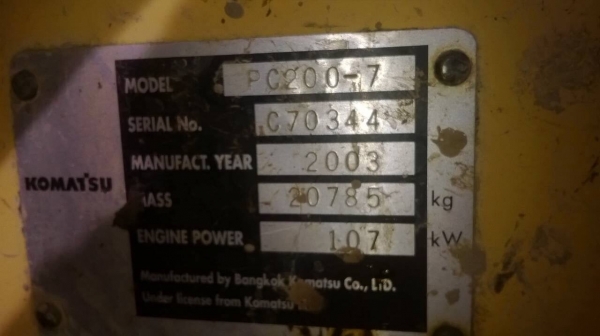 ขายแมคโคร komatsu pc200-7 ใช้งาน5xxxสภาพพร้อมใช้งานขาย1.8ล้าน ขายแมคโคร komatsu pc200-7 ใช้งาน5xxxสภาพพร้อมใช้งานขาย1.8ล้าน