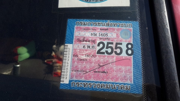 ขายกระบะ อีซูซุtfr ตอนเดียว พ.เพาเวอร์ ภายในสวย เครื่องดี สภาพพร้อมใช้งาน แชชซีสวย เอกสารเล่มทะเบียนพร้อมโอน