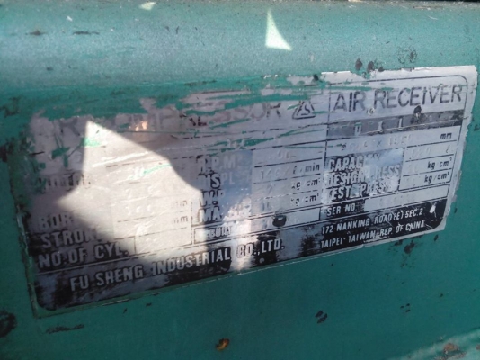 ขายปั๊มลมฟูเช็ง 10 HP ถัง 520 ลิตร พร้อมมอเตอร์ มือสอง