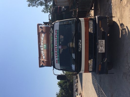 ราษีรีไซเคิล