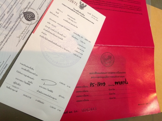 ขายสด  ผ่อน หกล้อติดเครน 175 แรง 6BG1เครนTADANO 2.2 ton