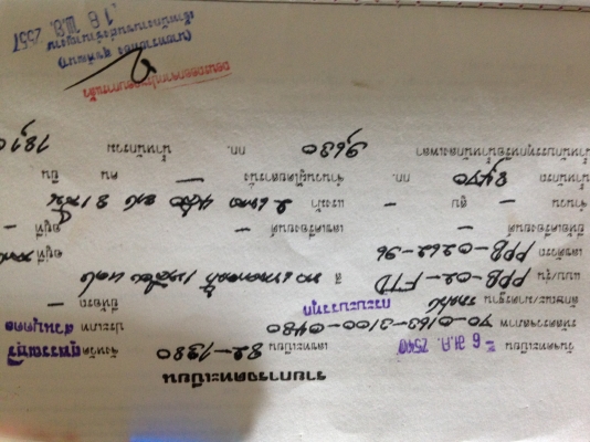 ขายลูกพ่วง2คานอู่พงไพบูล บ้านโป่ง สภาพสวยพร้อมใช้