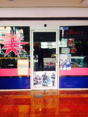 เซ็งร้านอินเตอร์เน็ต เกมส์ เซ็งร้านอินเตอร์เน็ต เกมส์