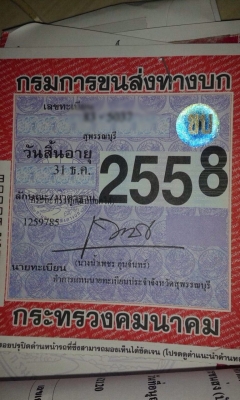 ขายรถบรรทุกสิบล้อหน้ายาวดัมพ์ เครื่อง 6BG-175 แรง 2 เพลา ช่วงล่าง 200 เกียร์ HO สโลด์ F ขายรถบรรทุกสิบล้อหน้ายาวดัมพ์ เครื่อง 6BG-175 แรง 2 เพลา ช่วงล่าง 200 เกียร์ HO สโลด์ F