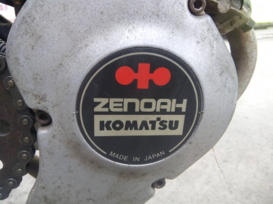 จักรยานติดเครื่อง