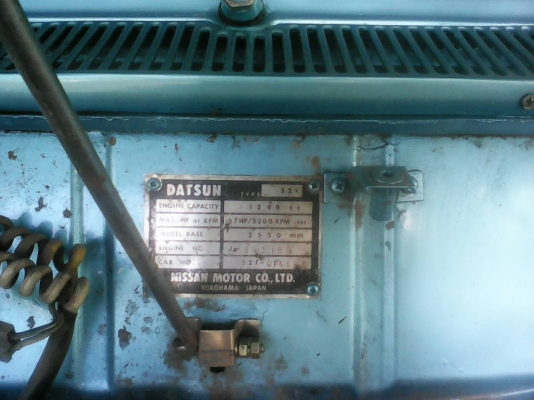 ขายดัทสัน 521 แวน ขายดัทสัน 521 แวน