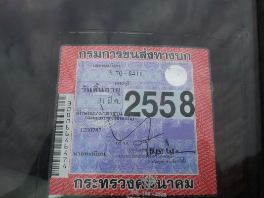 ขายสิบล้อหน้ายาวเพลาเดียวช่วงล่างใหญ่รถสวยมากเลยครับพร้อมใช้พร้อมโอน