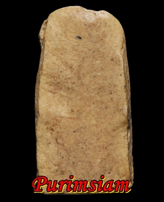 พระรอดหลวงพ่อจรัญ วัดอัมพวัน เนื้อผงน้ำมัน สิงห์บุรี พระรอดหลวงพ่อจรัญ วัดอัมพวัน เนื้อผงน้ำมัน สิงห์บุรี