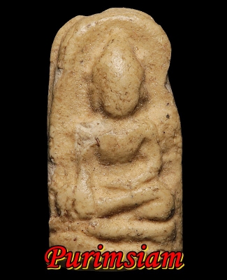 พระรอดหลวงพ่อจรัญ วัดอัมพวัน  เนื้อผงน้ำมัน สิงห์บุรี