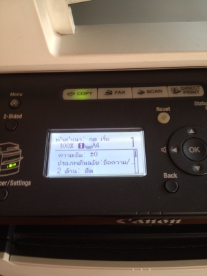 ขายเครื่องถ่ายเอกสาร ขายเครื่องถ่ายเอกสาร