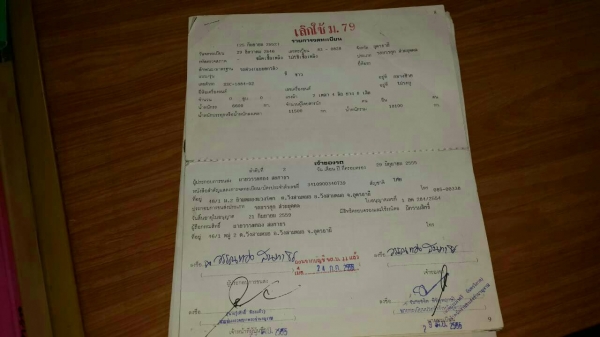 ขายด่วนลูกพ่วงสองเพลาดั้มปี46สภาพพร้อมใช้งานครัสชีสวยยางเต็ม ขายด่วนลูกพ่วงสองเพลาดั้มปี46สภาพพร้อมใช้งานครัสชีสวยยางเต็ม