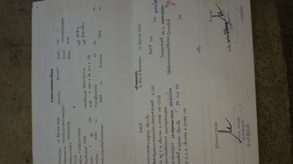 ขาย 6 ล้อ Hino FC 120 แรง ปี 95 โทร 0811838154 ขาย 6 ล้อ Hino FC 120 แรง ปี 95 โทร 0811838154