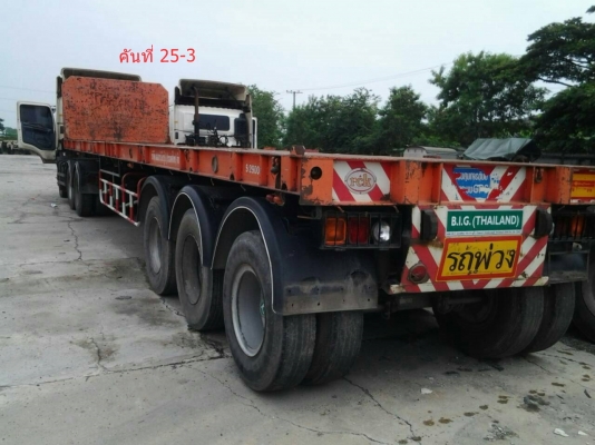 เทรลเลอร์พื้นเรียบ 3 เพลา RCK ราคาเงินสด 410,000 บาท ติดต่อคุณนริศ 081-733-5156