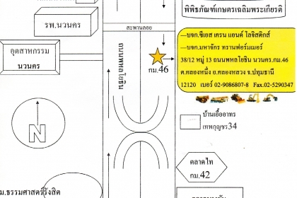 เครื่องตบดินแบบกระโดด(แบบกบ) ครับ เครื่องตบดินแบบกระโดด(แบบกบ) ครับ