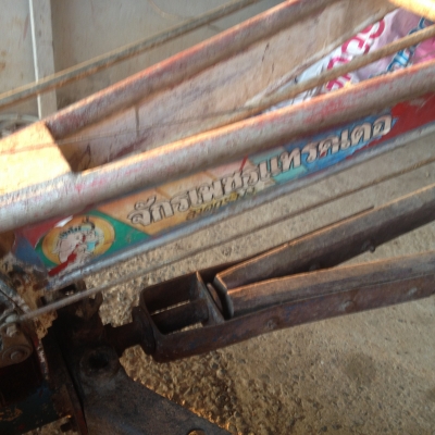 ขายรถไถนาเดินตาม  KOBOTA  ET 110  พร้อมเทรนเลอร์ อุปกรณ์ครบ