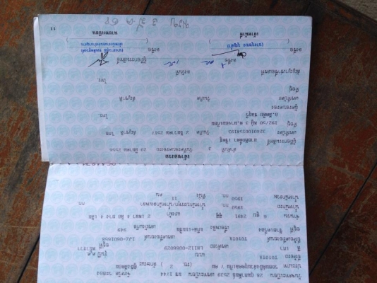 ขายรถตู้ ปี 1996