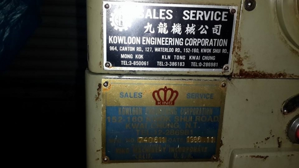 ขายครับขายเครื่องกลึง king 5 ฟุต 4 เพลา เบรค สภาพนางฟ้า สวย แน่น นิ่ม เงียบ ราคายินดีตอบทุกท่านหลังไมค์ครับ หรือ 0814583376 เอกปทุมครับ