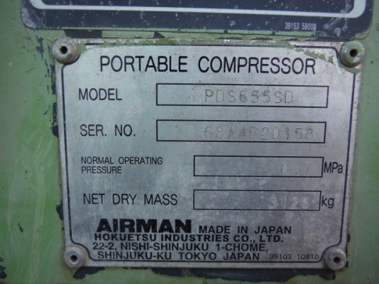 PDS655SD-4B2 # 68A4B20158 : Airman compressor 655cfm. by Kung0813062283