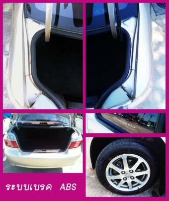 VIOS รุ่น E IVORY (AIRBAG + ABS) ปี 2006 เกียร์ออโต้ เครื่องเงียบ เกียร์เข้านิ่ม ภายในสีทูโทน ลายไม้ หรูหรา กระจกไฟฟ้า ปรับข้างไฟฟ้า เซ็นทรัลล็อค ฟิล์ม LAMINA รอบคัน ตัวถังบางเดิม รถวิ่ง 110,000 กิโล ไม่ติดแก๊สก็ประหยัดอยู่แล้ว ดิสก์เบรก 4 ล้อ ยาง Micheli VIOS รุ่น E IVORY (AIRBAG + ABS) ปี 2006 เกียร์ออโต้ เครื่องเงียบ เกียร์เข้านิ่ม ภายในสีทูโทน ลายไม้ หรูหรา กระจกไฟฟ้า ปรับข้างไฟฟ้า เซ็นทรัลล็อค ฟิล์ม LAMINA รอบคัน ตัวถังบางเดิม รถวิ่ง 110,000 กิโล ไม่ติดแก๊สก็ประหยัดอยู่แล้ว ดิสก์เบรก 4 ล้อ ยาง Micheli