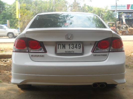 ขายดาวน์ HONDA CIVIC 1.8 TOP ขายดาวน์ HONDA CIVIC 1.8 TOP