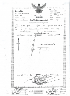 ขายที่ดินติดถนนอุทยานแห่งชาติตาดโตน จ.ชัยภูมิ (๒๐๕๑) เนื้อที่ ๓ ไร่ ๑ งาน ๒๒ ตารางวา