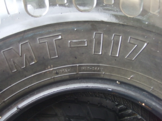 ยาง silver 117