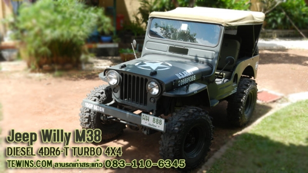 ๋Jeep ทหาร willy M38