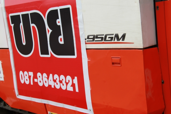 ขายรถเกี่ยวข้าว KOBUTA DC95 GM