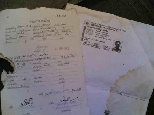 ขายดรีมคุรุสภา(แดง)เล่มทะเบียนพร้อมชุดโอนเครื่องดีอะไหร่ครบสมบูรณ์ขาย 9900 บาท