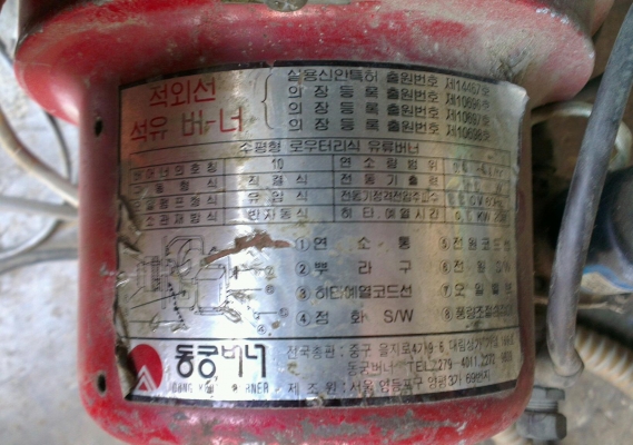 ขาย โบลเวอร์ เป่าลมร้อน ของนอก นครปฐม