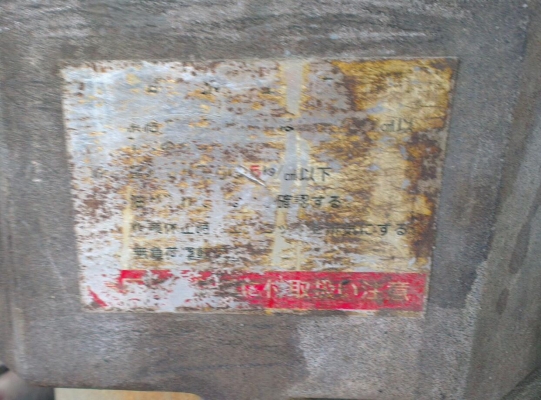 จิปปาถะ มอเตอร์/เกียร์ เครื่องมือช่าง กำแพงแสน นครปฐม