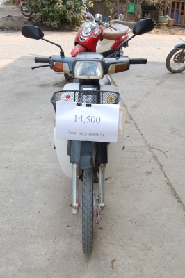 ขายดรีมคุรุ ทะเบียน-โอน ขายดรีมคุรุ ทะเบียน-โอน