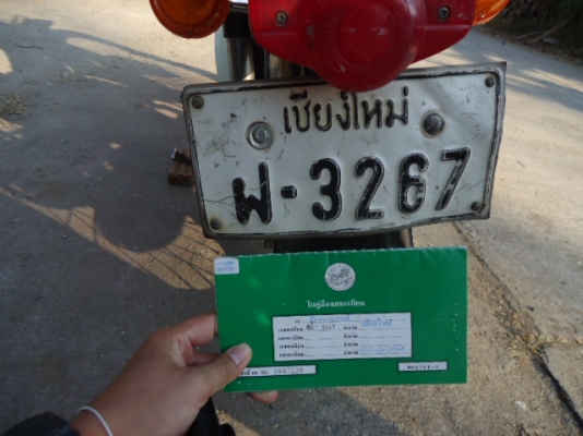 ขาย HONDA C70 สภาพดี วิ่งทางไกลได้ครับเคยวื่งไปกลับ เชียงใหม่ ลำปาง เป็นประจำมาแล้วครับ (ไม่มีปัญหาครับ สบายๆ ชิวๆ) เพราะเป็นเครื่อง HONDA CUSTOM มีเล่มทะเบียนแท้ (ไม่โอนแต่ต่อภาษีได้ตลอดครับ) ขายราคา 15,000.-