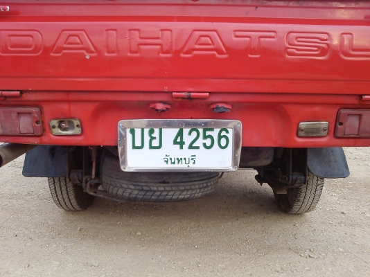 กระป้อ ไดฮัทสุ 850 สภาพสวยม๊าก มีทะเบียนพร้อมโอน ขาดเดือนกว่า กระป้อ ไดฮัทสุ 850 สภาพสวยม๊าก มีทะเบียนพร้อมโอน ขาดเดือนกว่า